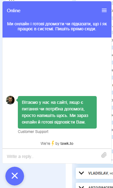 OnlineChat